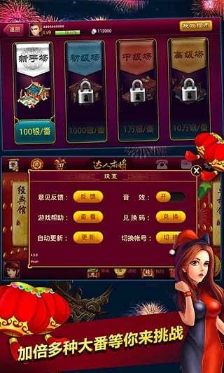真人版游戏安卓版真人互动游戏手机版