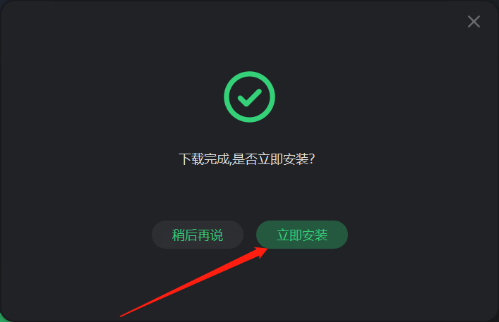 最新客户端版本下载下载安装免费安装