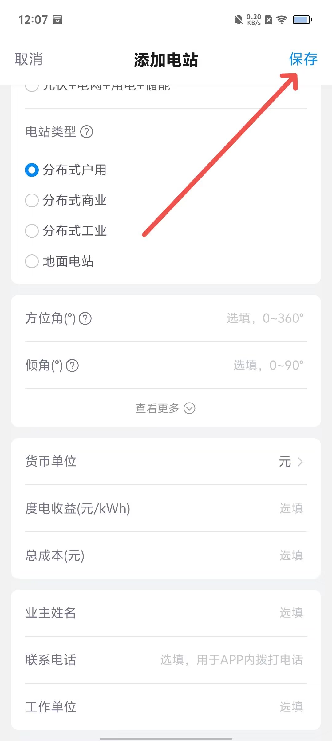 奇奇app下载安卓版谍错网最新app下载安卓版-第2张图片-亚星国际官网