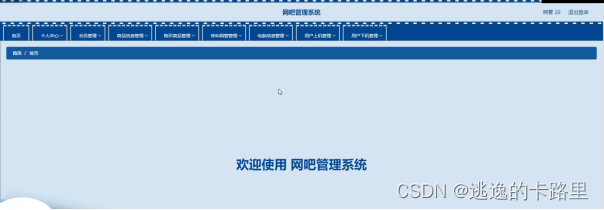 客户端开发javacjava后端开发是什么-第2张图片-亚星国际官网