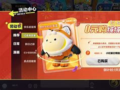 红狐战机安卓版雷霆战机2024最新版下载-第2张图片-亚星国际官网