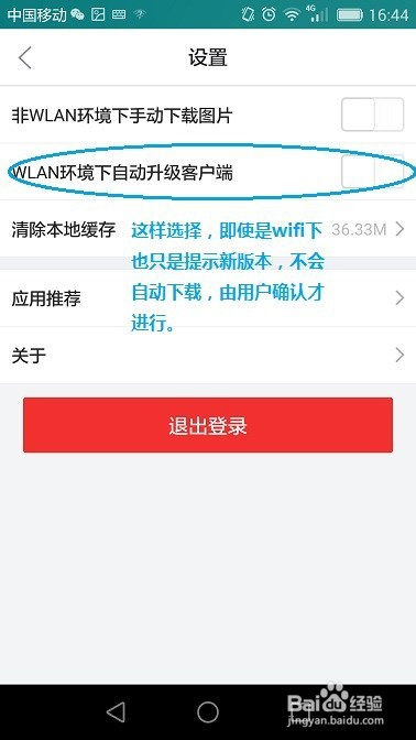 怎样联系京东客户端京东商家怎么联系京东客服人工服务