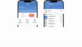 小步外勤苹果版破解小步外勤打卡怎么破解-第2张图片-亚星国际官网
