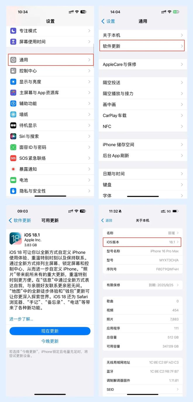 韩版苹果中国用韩版苹果手机怎么样