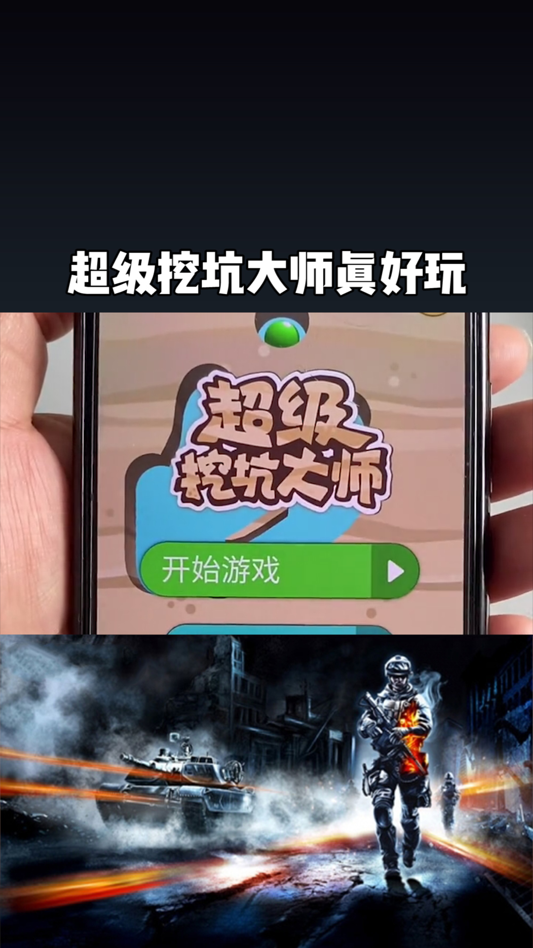 超级挖坑大师苹果版ai创想家迷宫寻宝代码宝石争夺战代码-第2张图片-亚星国际官网
