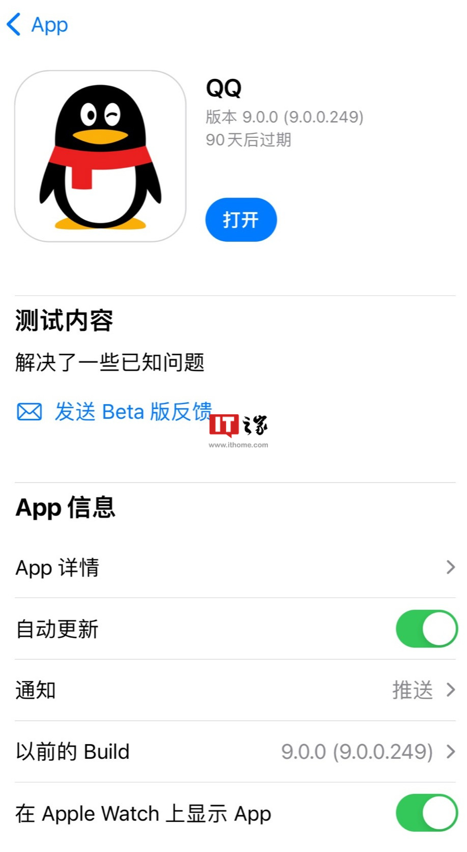 qq安卓苹果版输入法下载苹果版