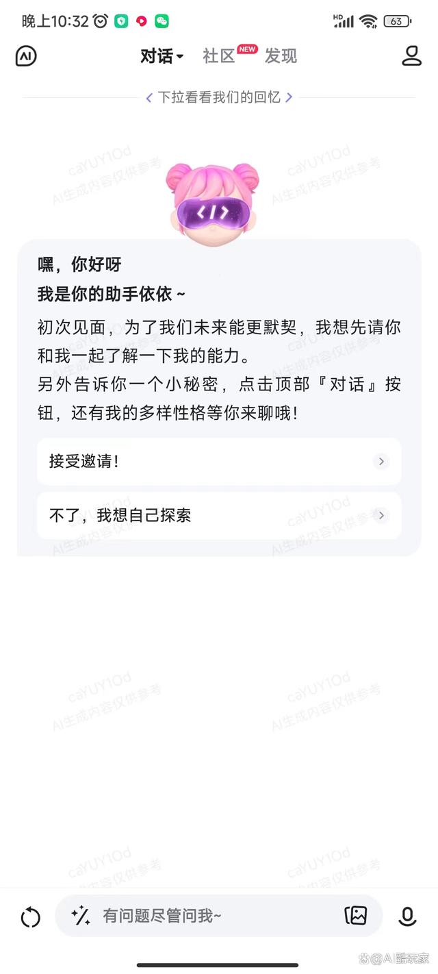 手机版本低怎么玩电脑版pc端浏览器下载手机版下载