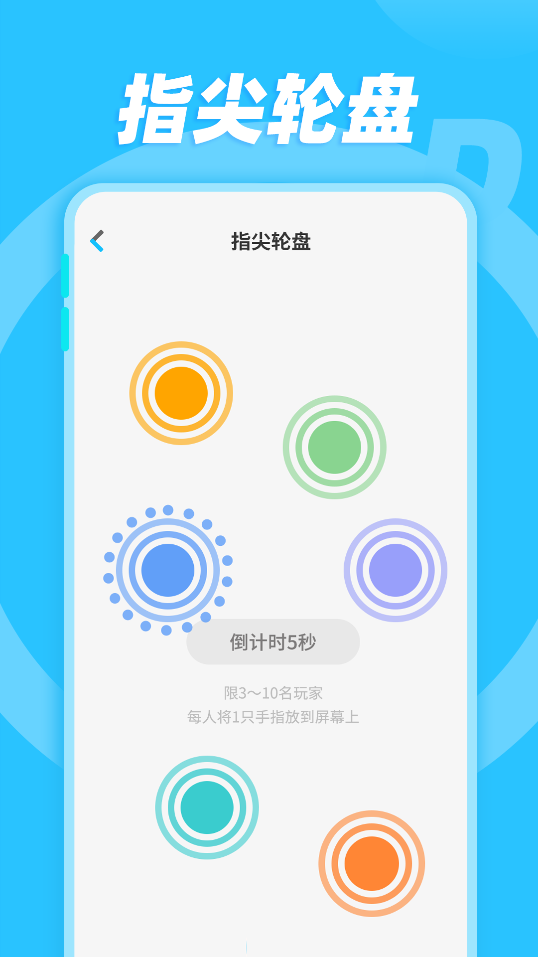手机版本低怎么玩电脑版pc端浏览器下载手机版下载-第2张图片-亚星国际官网