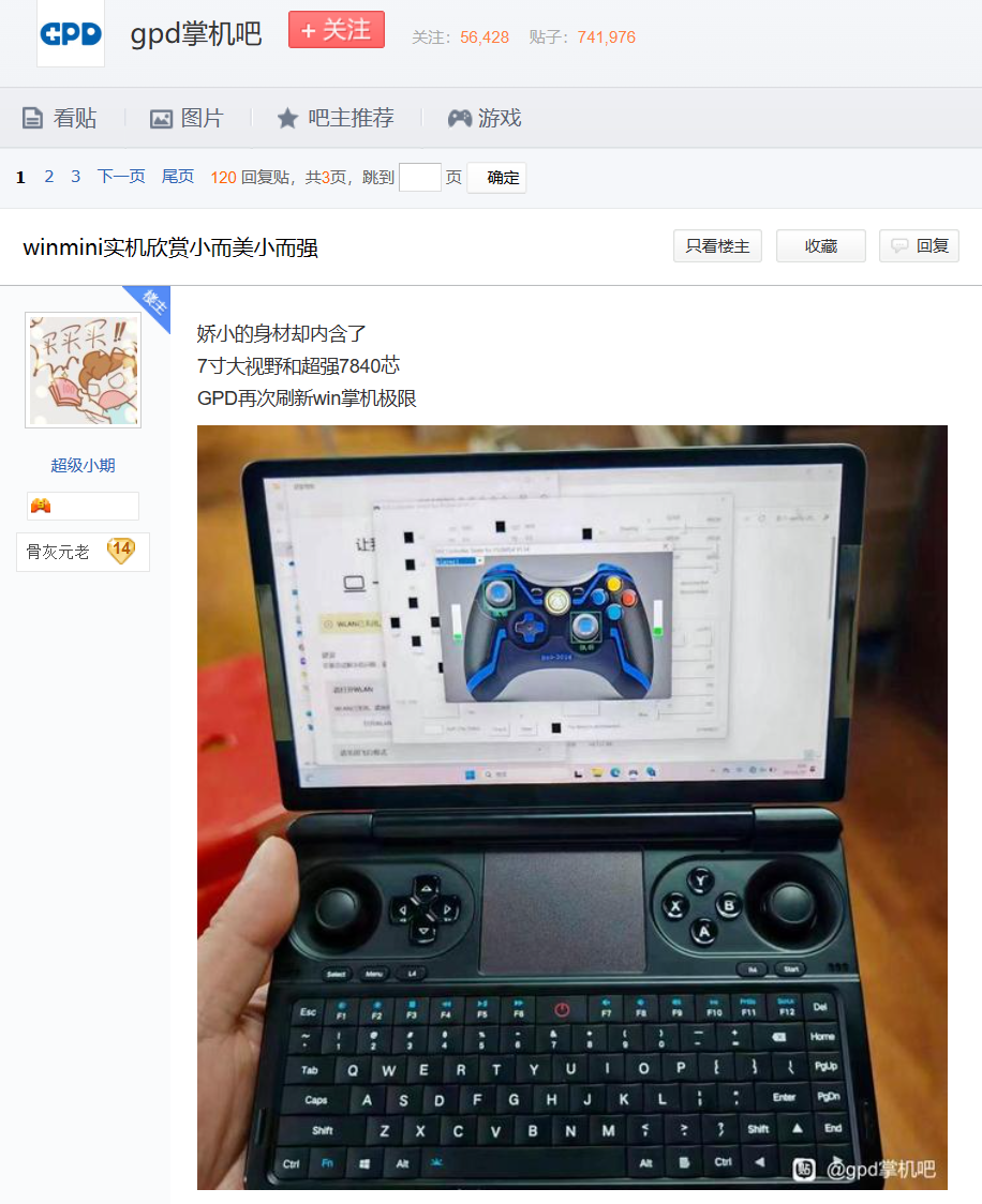 gpd安卓版和win版gpd掌机官方网站中文版