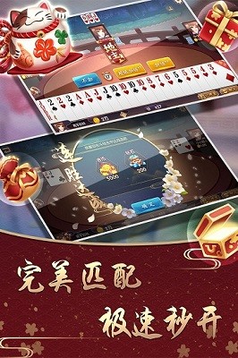 斗地主单机视频下载手机版solidworks软件下载电脑版