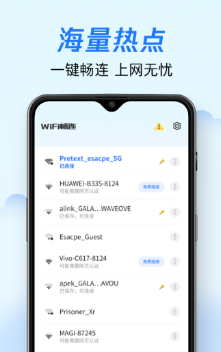 reminiapp安卓版1.5.6remini中文破解电脑版下载免费版-第2张图片-亚星国际官网
