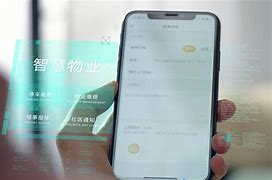 恒鸣智慧安卓版智慧监管平台登录入口