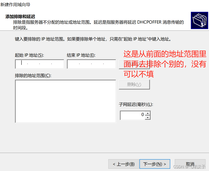 server关闭特定客户端server2016远程桌面灰色