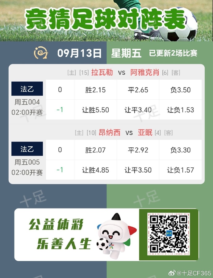 手机在线体彩客户端下载中国体育彩票app免费安装