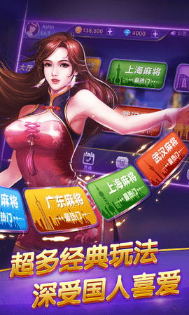 苹果版手机棋牌下载欢乐斗地主苹果版下载-第2张图片-亚星国际官网