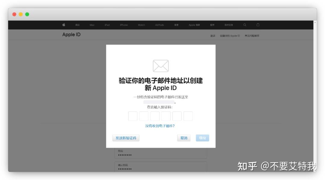 苹果账号韩版注册韩服苹果id怎么注册-第2张图片-亚星国际官网