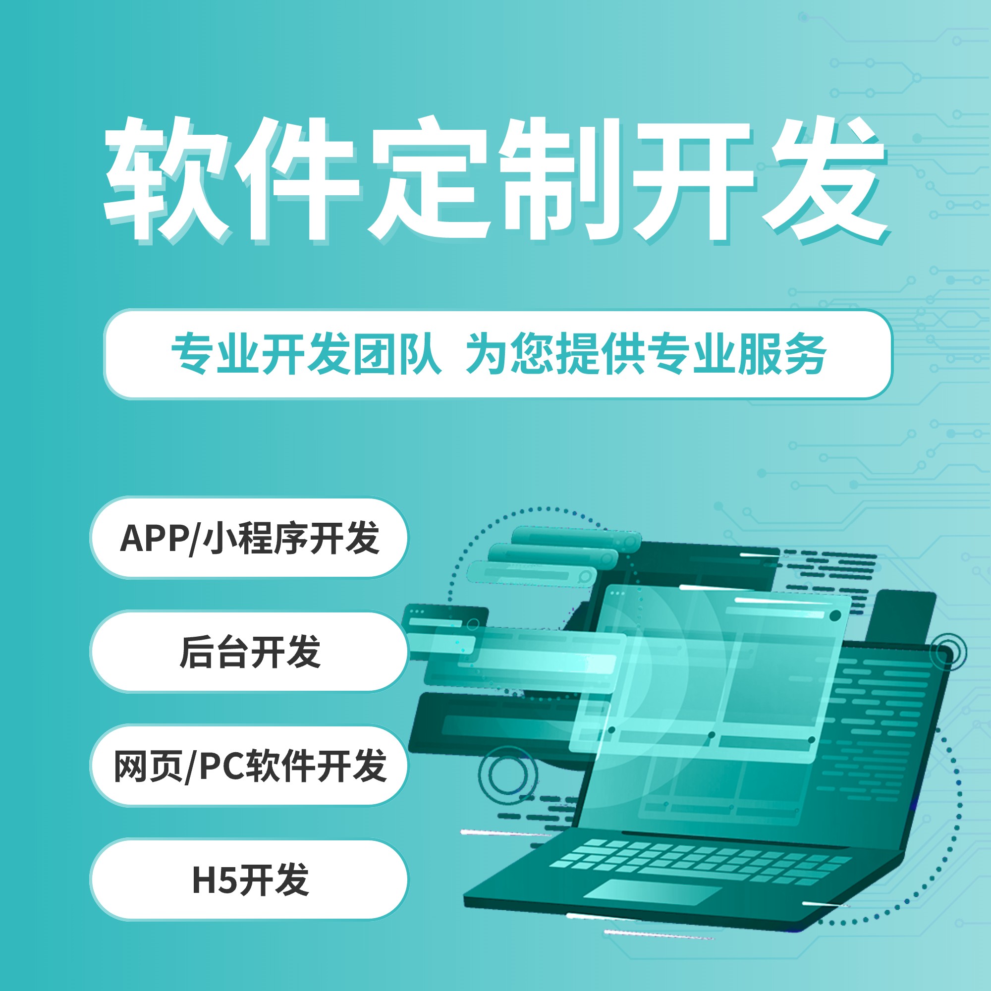 安卓版网页制作html网页制作在线生成网页版-第2张图片-亚星国际官网
