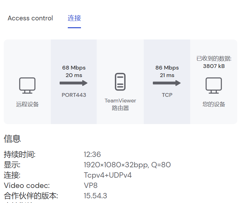 teamviewer能控制安卓版teamviewer安卓个人免费版