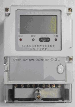 费控开关苹果版费控开关接表方法视频