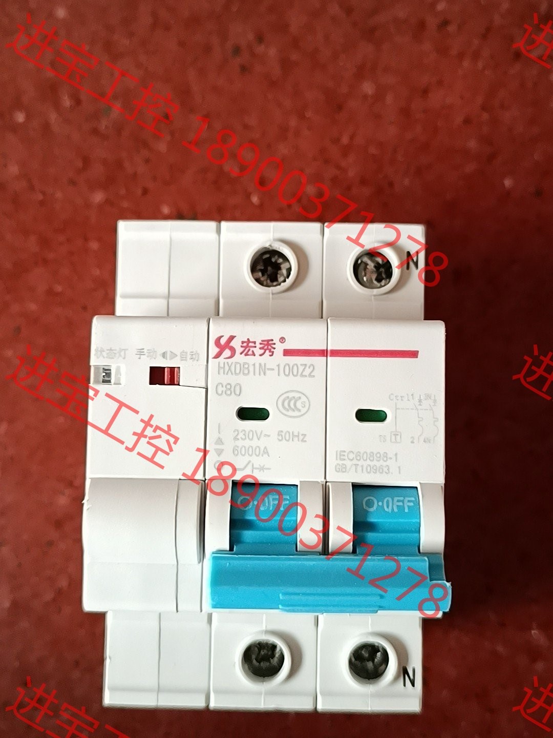 费控开关苹果版费控开关接表方法视频-第2张图片-亚星国际官网