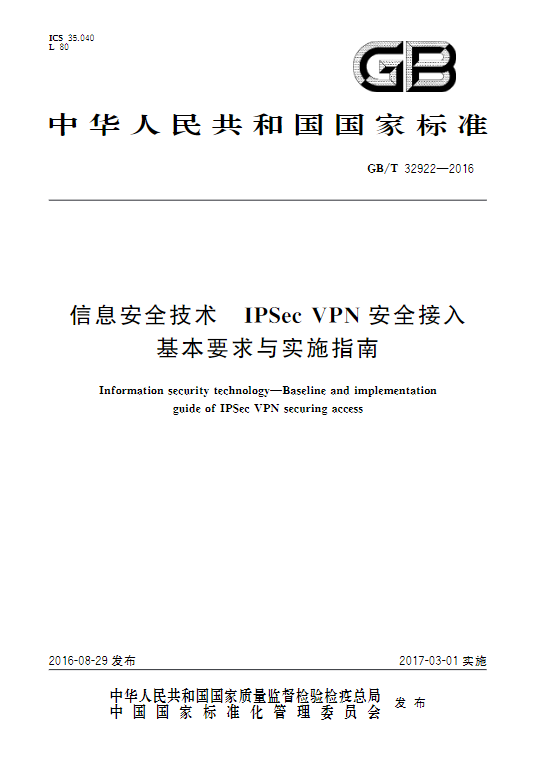 vnp安卓版破解版的简单介绍