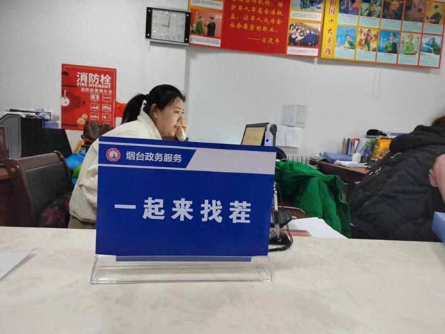 业务首次联系客户端统一客户服务平台登录