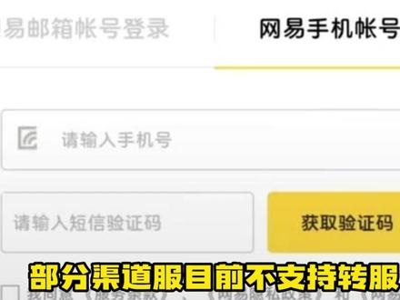 oppo渠道游戏客户端大话西游手游oppo渠道游戏客户端下载