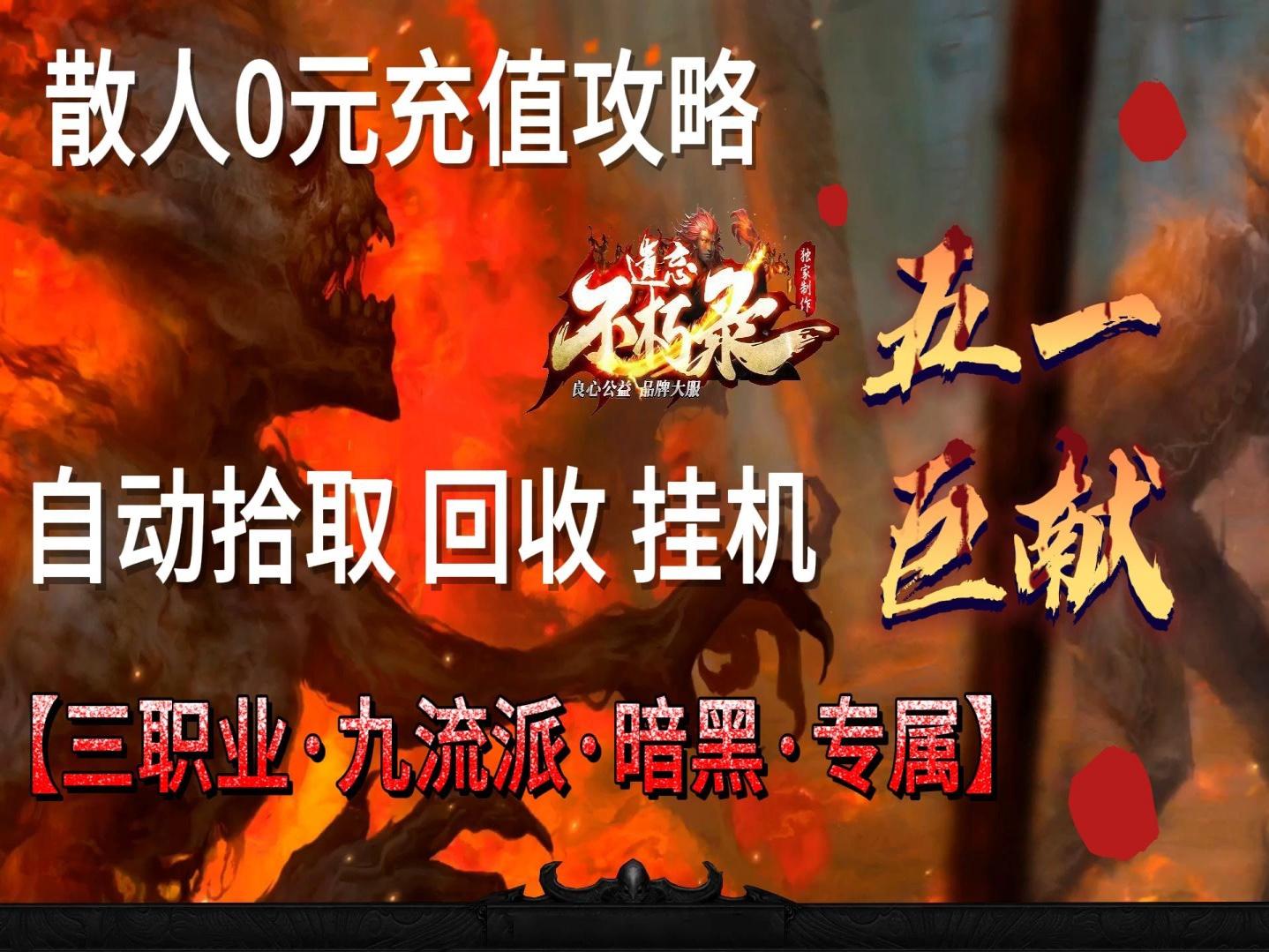 暗黑3客户端多暗黑破坏神3单机版中文下载官网免费