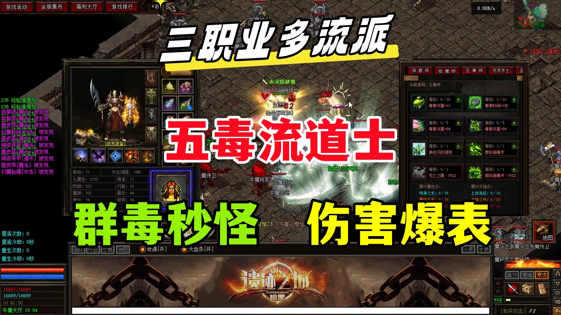 暗黑3客户端多暗黑破坏神3单机版中文下载官网免费-第2张图片-亚星国际官网