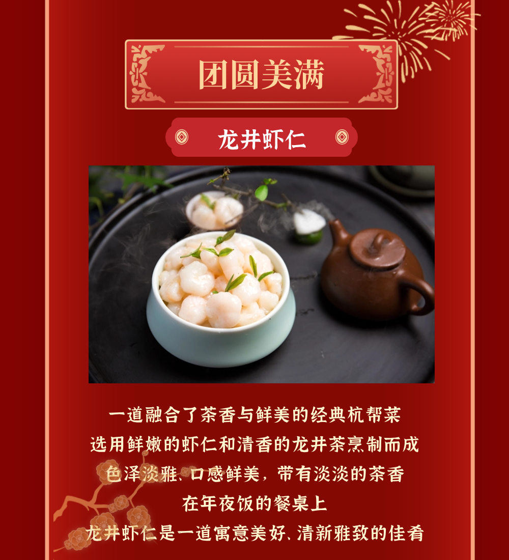 团圆系统app苹果版免费的看剧app苹果版