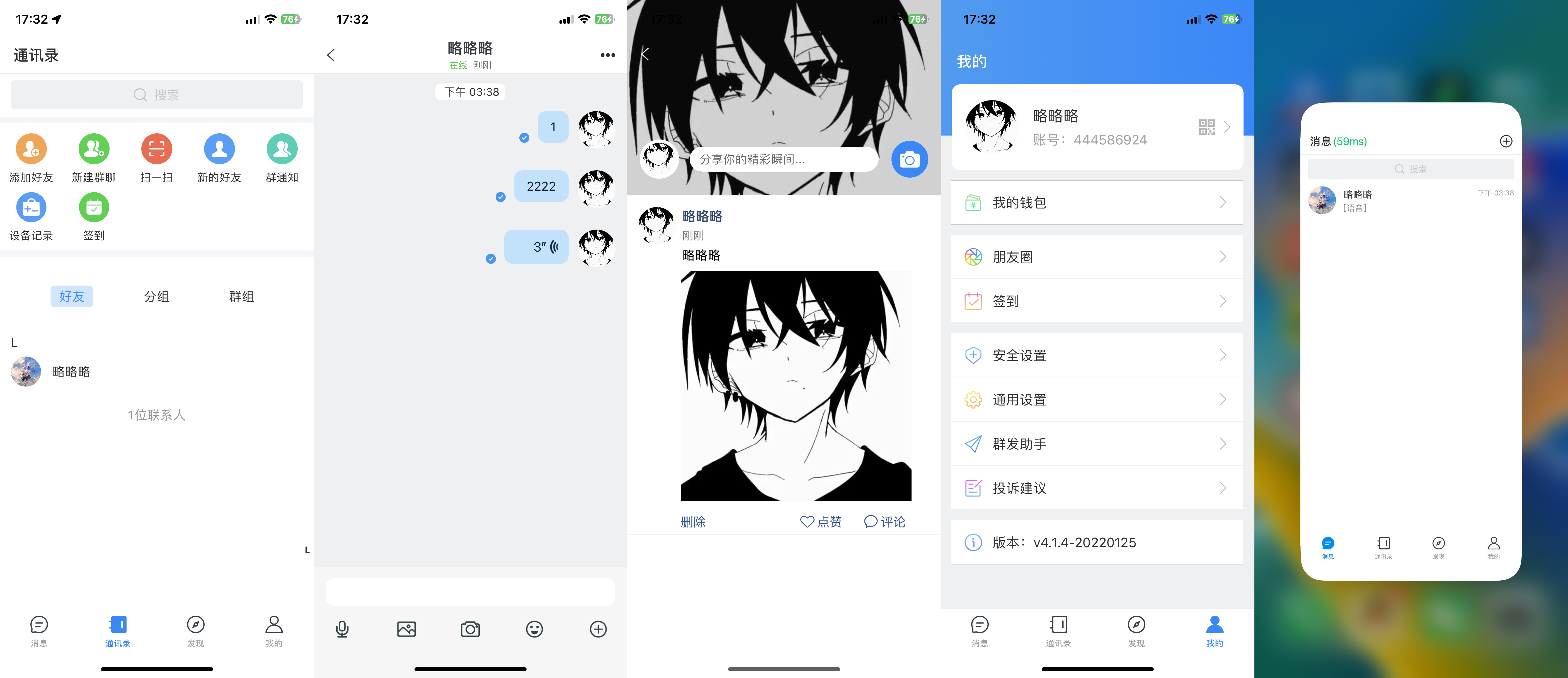 团圆系统app苹果版免费的看剧app苹果版-第2张图片-亚星国际官网