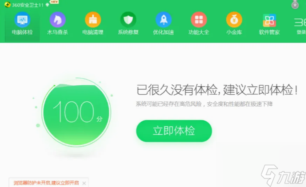 wow客户端的问题wow51900319登录不了
