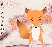 狐小e苹果版樱花box盒子官方网站