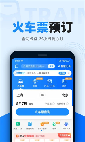 包含悟空打卡10.6版安卓版的词条