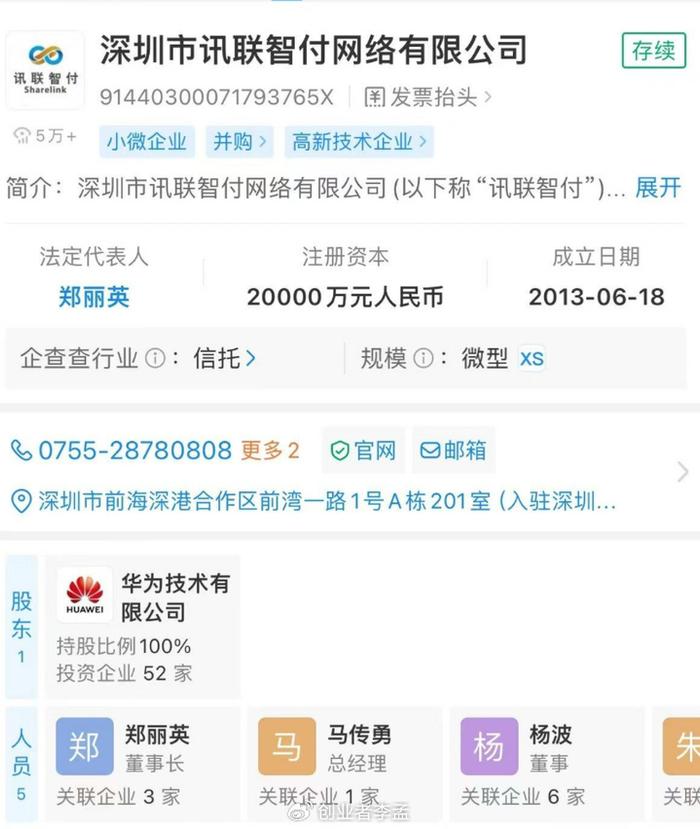 花瓣支付app苹果版花瓣支付app苹果手机下载