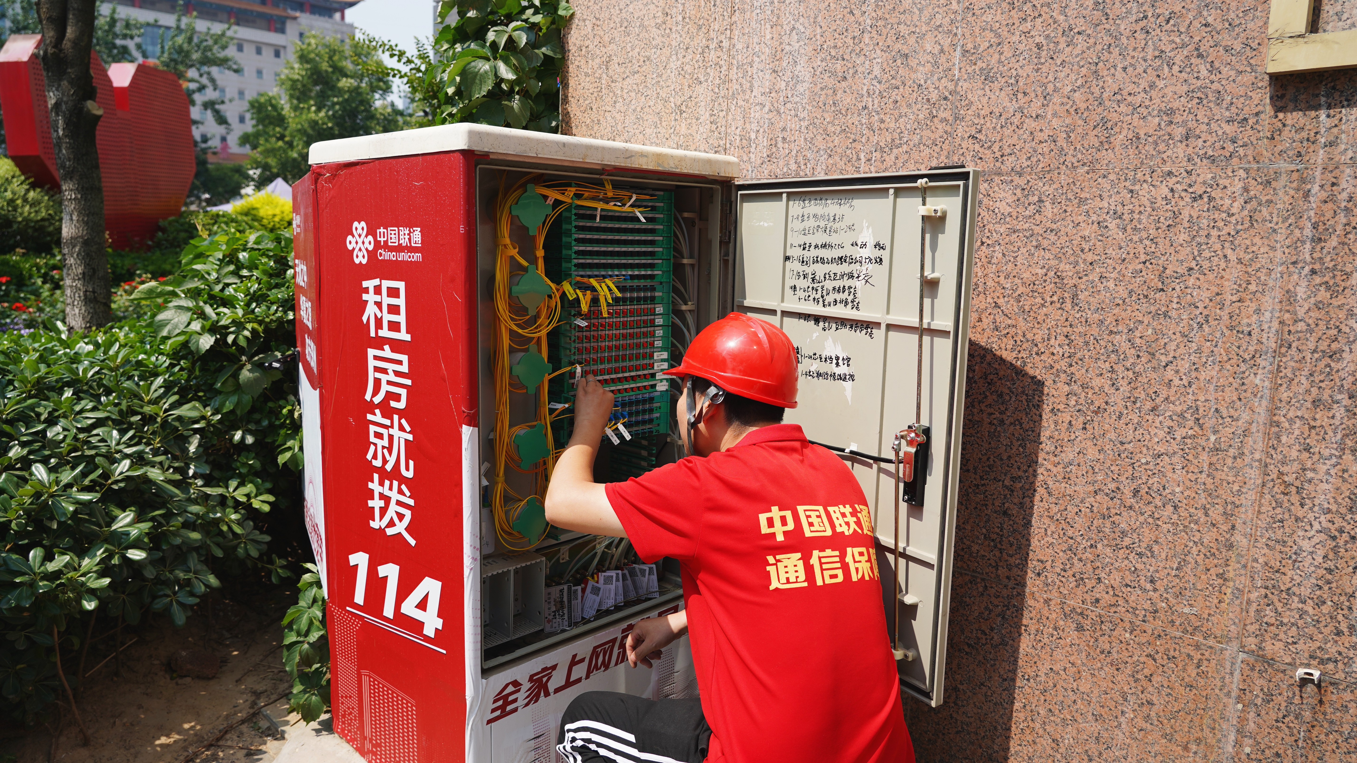 怎么退出联通客户端沃管家中国联通光猫怎么登录进去-第2张图片-亚星国际官网