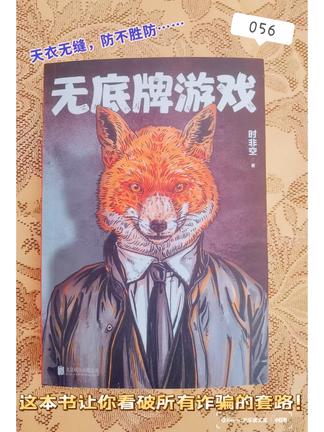 诈骗游戏app苹果版苹果应用商店出现涉黄涉赌软件-第2张图片-亚星国际官网