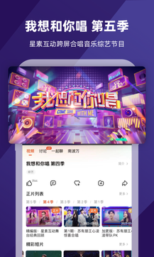 芒果客户端片库芒果tv官方下载电脑版