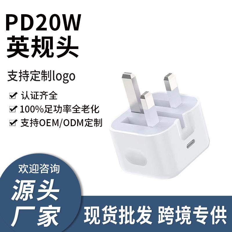 港澳版苹果充电多久香港买苹果手机和大陆苹果区别-第2张图片-亚星国际官网