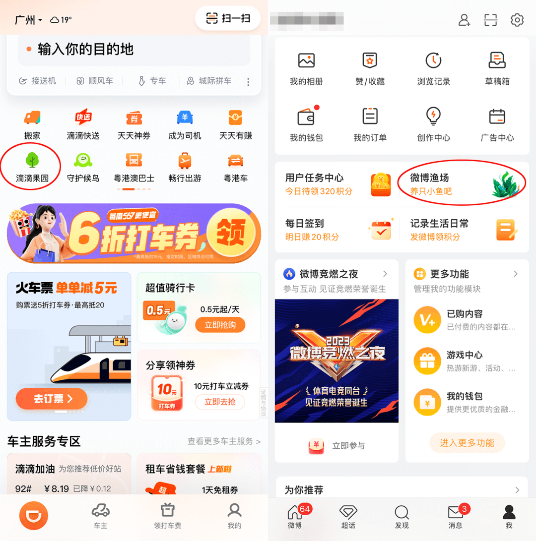 淘宝怎么转客户端淘宝怎么到阿里旺旺解决了