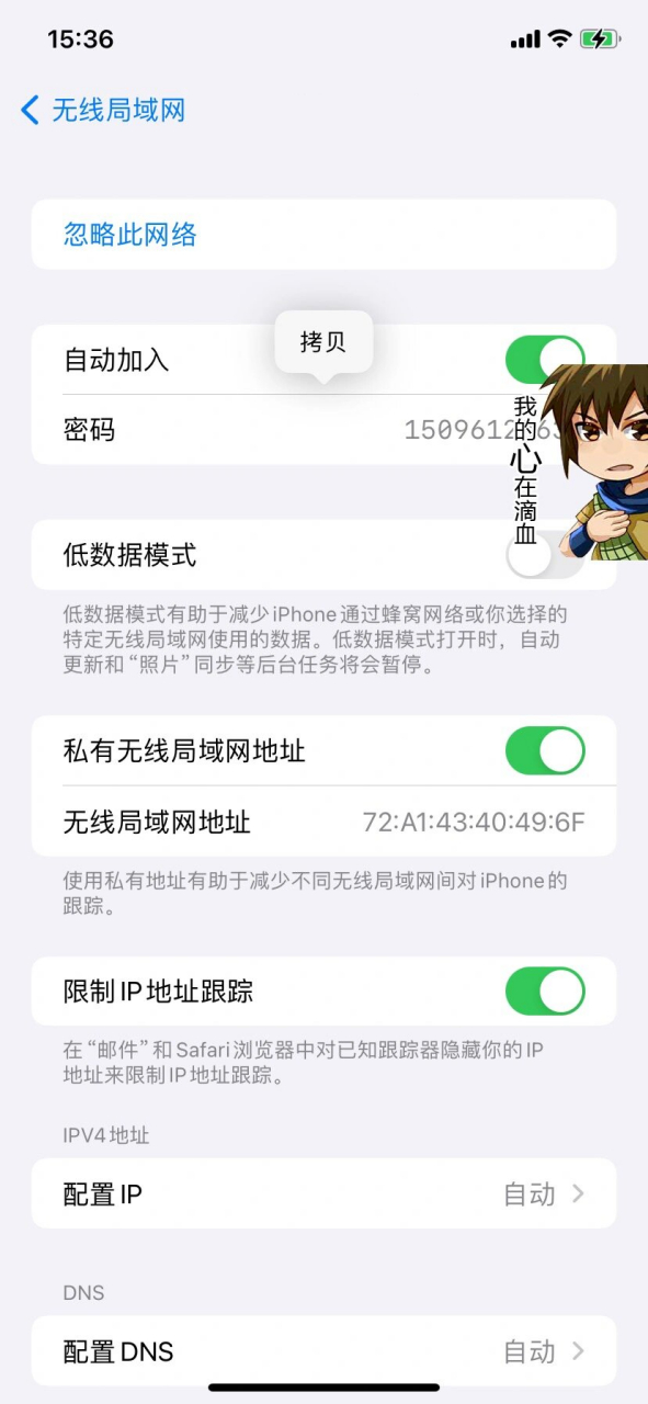 苹果手机版软件密码苹果手机忘记id密码怎么办