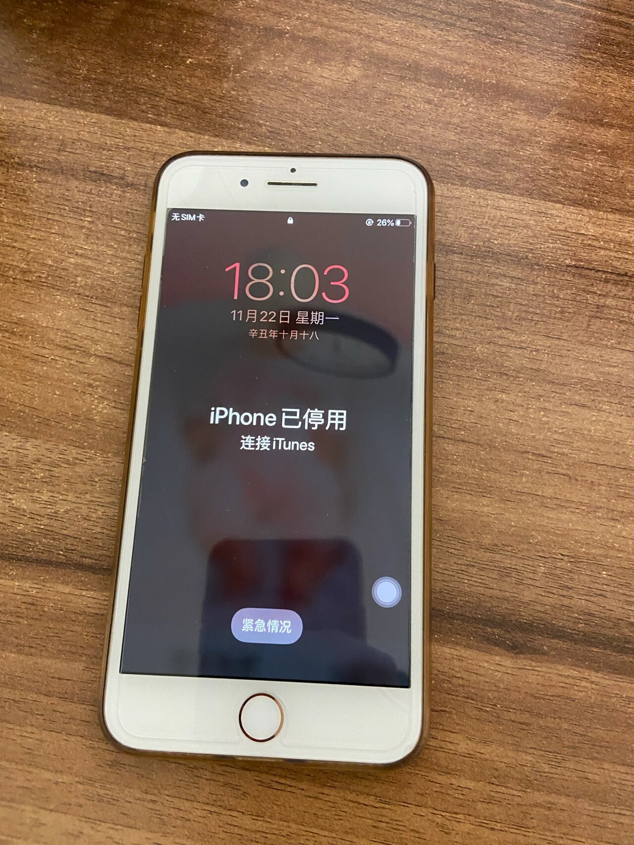 苹果手机版软件密码苹果手机忘记id密码怎么办-第2张图片-亚星国际官网