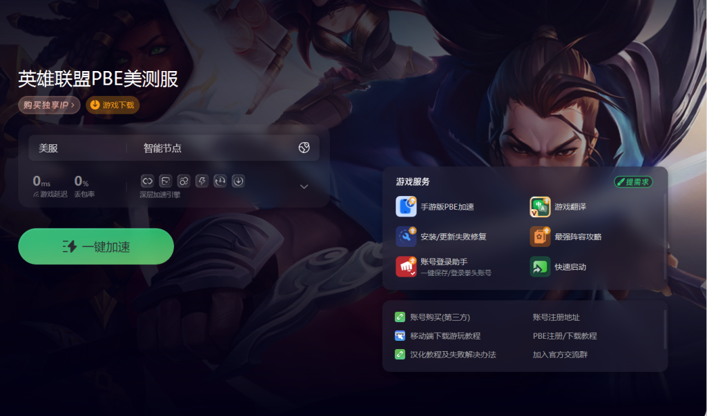 novell客户端怎么卸载novupdateexe一直弹窗如何关闭