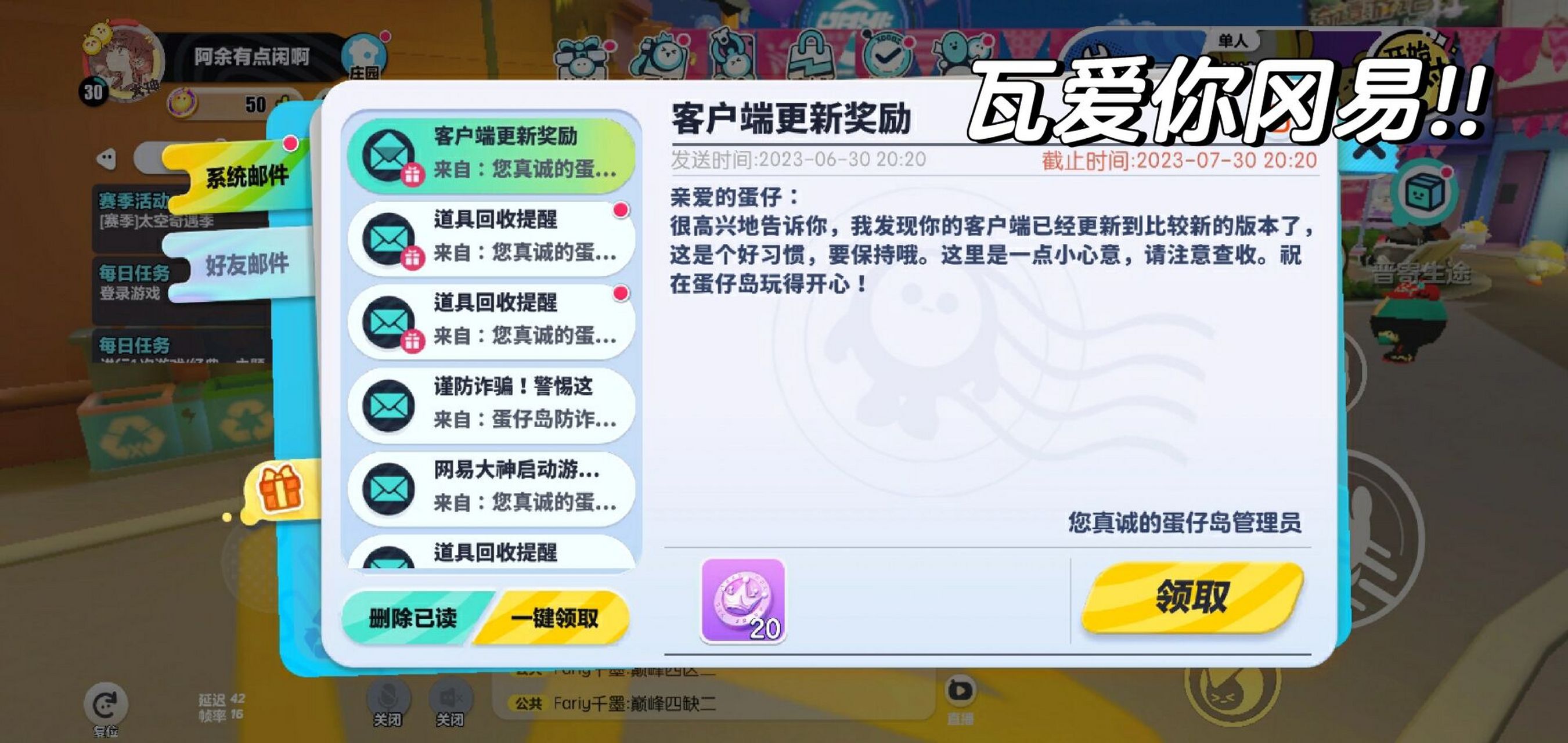 novell客户端怎么卸载novupdateexe一直弹窗如何关闭-第2张图片-亚星国际官网