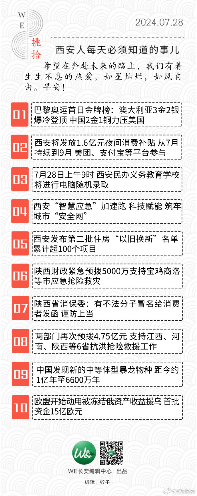 中国长安pc客户端中国海军发展史ppt课件-第2张图片-亚星国际官网