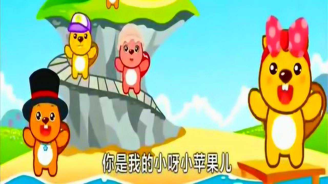 小苹果mv群星版小苹果动画mv观看