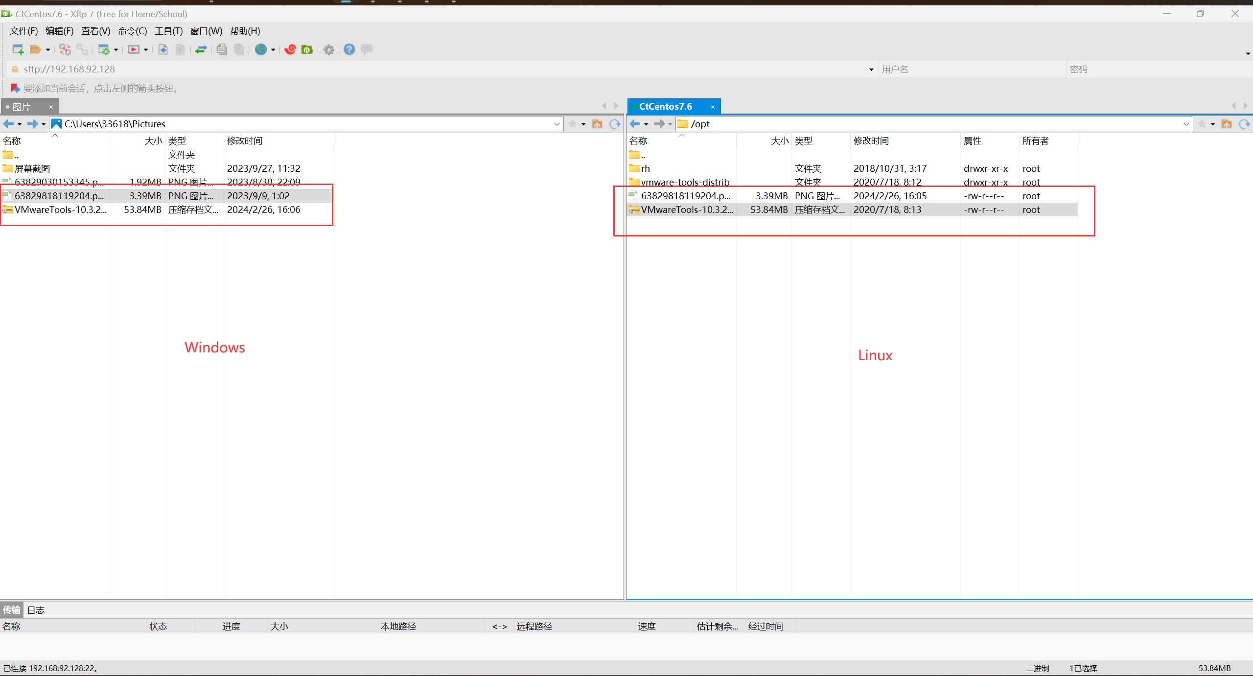linux客户端中文乱码linux安装svn客户端-第2张图片-亚星国际官网