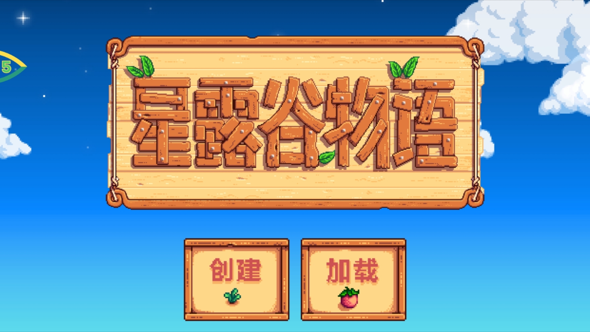 视界线安卓版mod视界线mod制作工具-第2张图片-亚星国际官网