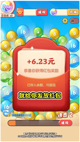 休闲赚安卓版十大良心赚钱游戏