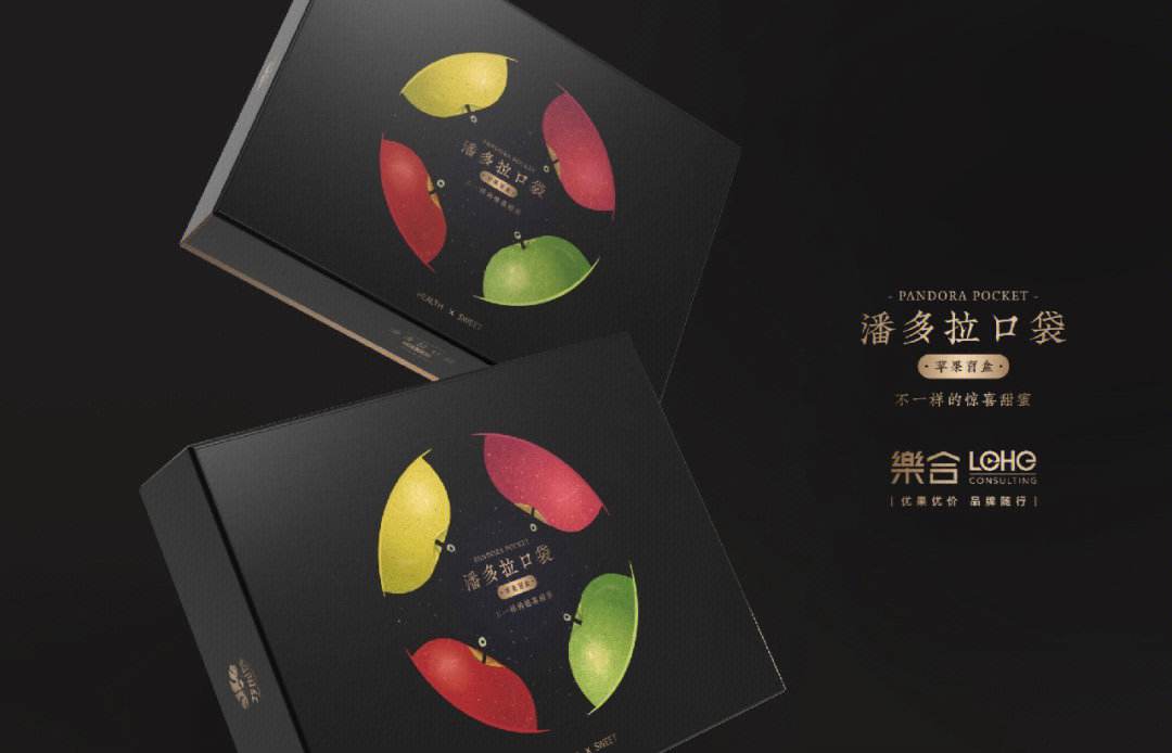 潘多拉钱袋苹果版口袋钱包app下载